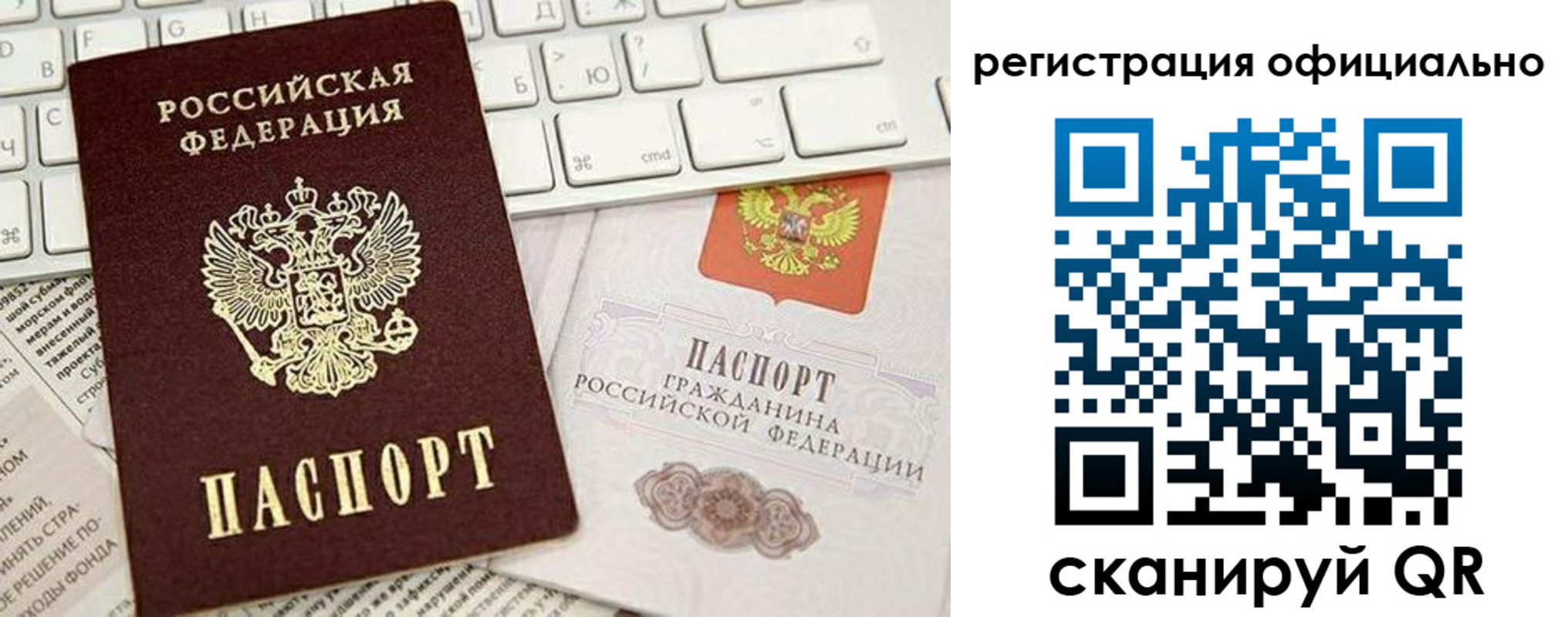 временная регистрация адрес в Ставропольском крае