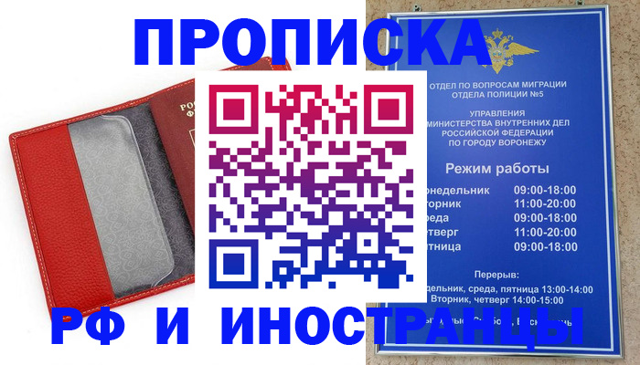 пропишу в квартире в Ставропольском крае